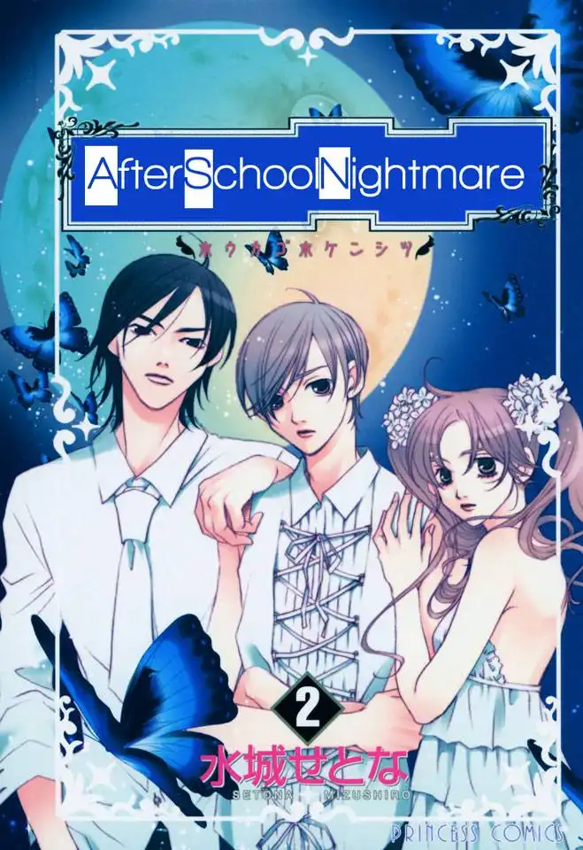 After School Nightmare Chapter 6 1